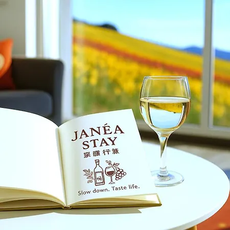 Janea Deep Red House *